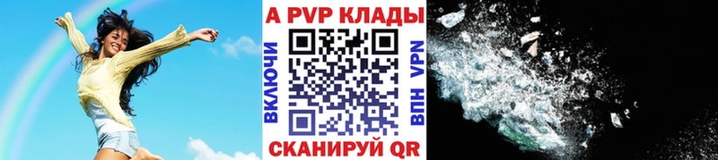 Alpha-PVP крисы CK  что такое   Волгодонск 