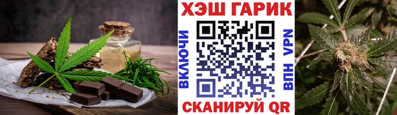 Cannafood марихуана  ОМГ ОМГ сайт  Волгодонск 
