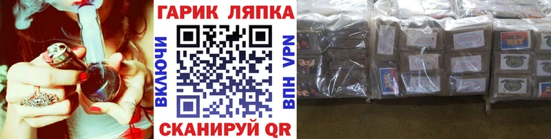 закладка  Волгодонск  ГАШ Premium 