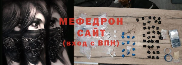 меф VHQ Володарск