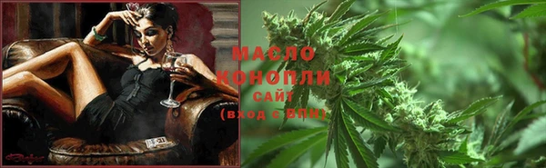 каннабис Волоколамск