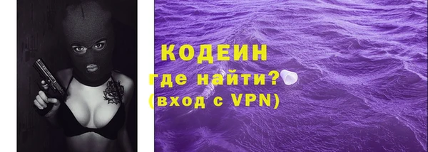 альфа пвп Александровское
