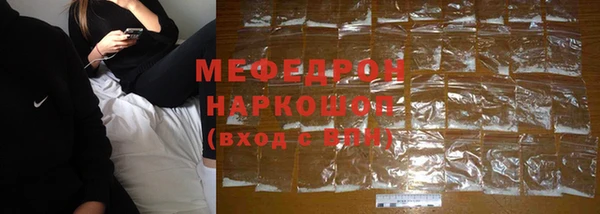 меф VHQ Володарск