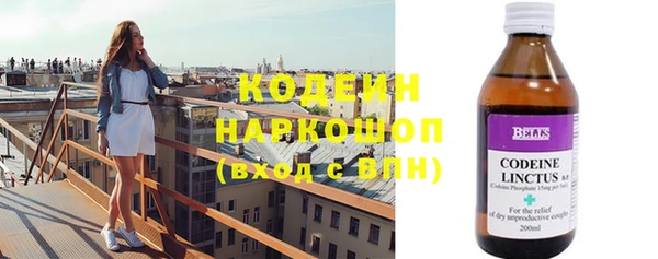 мефедрон мука Волосово