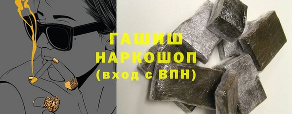 каннабис Волоколамск
