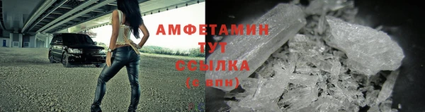 мефедрон мука Волосово