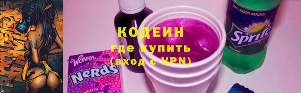 каннабис Волоколамск