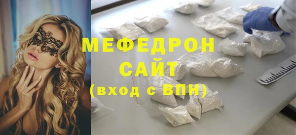 мефедрон мука Волосово