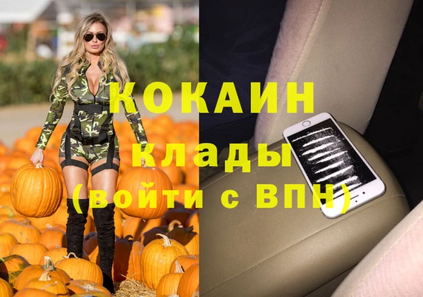 каннабис Волоколамск