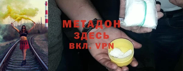 мефедрон мука Волосово