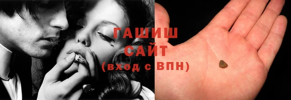 мефедрон мука Волосово