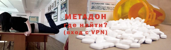 меф VHQ Володарск