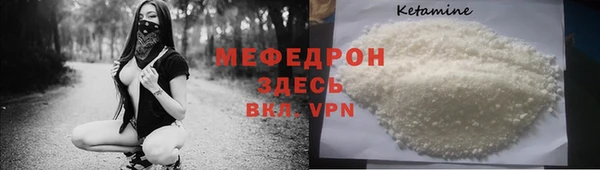 каннабис Волоколамск