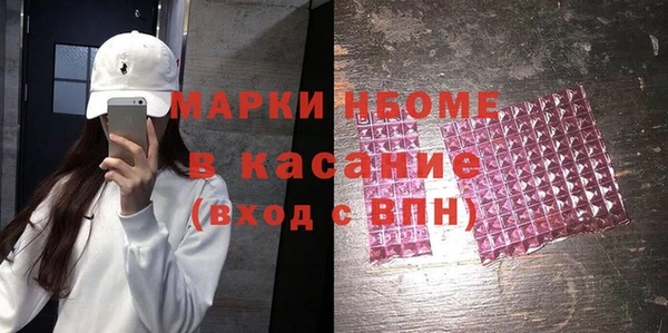 меф VHQ Володарск