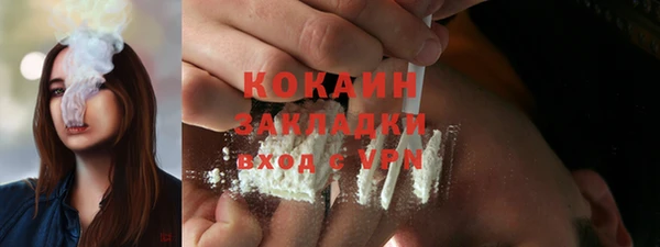 каннабис Волоколамск