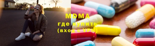меф VHQ Володарск
