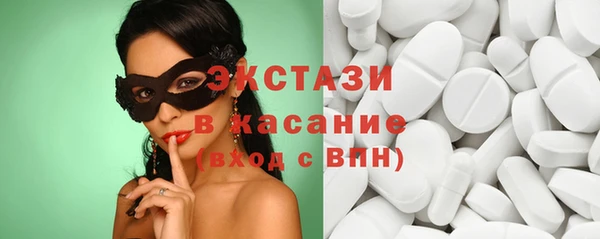 мефедрон мука Волосово