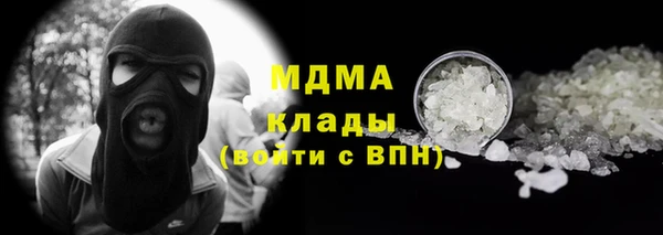 меф VHQ Володарск
