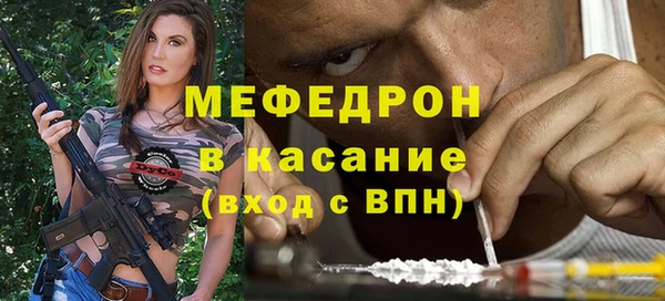 меф VHQ Володарск