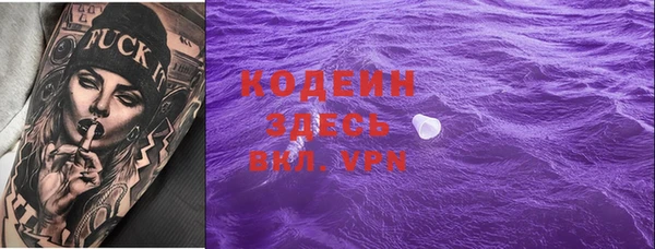 каннабис Волоколамск