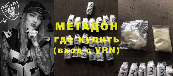 меф VHQ Володарск