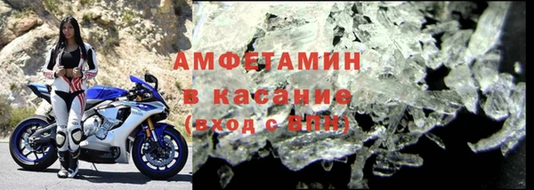 меф VHQ Володарск
