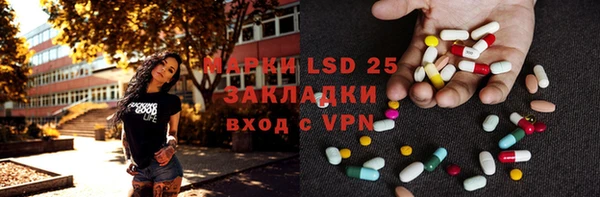 мефедрон мука Волосово