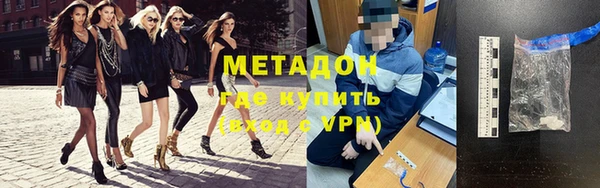 мефедрон мука Волосово