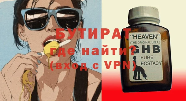 каннабис Волоколамск