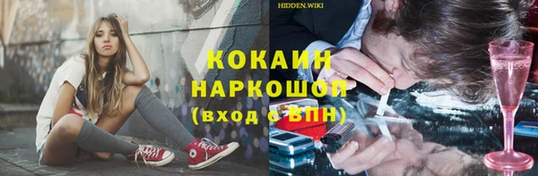 меф VHQ Володарск