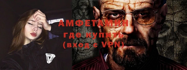 мефедрон мука Волосово