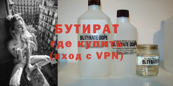 мефедрон мука Волосово