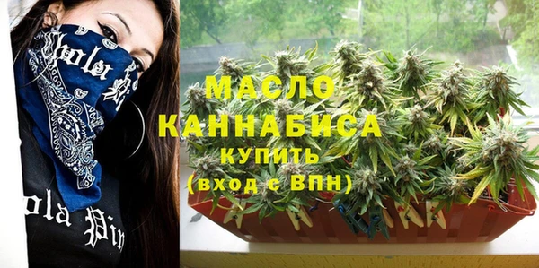 каннабис Волоколамск