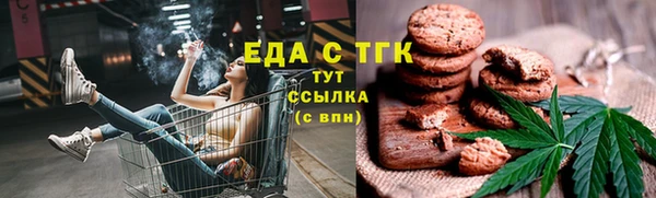 меф VHQ Володарск