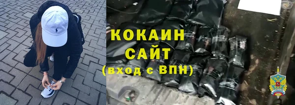мефедрон VHQ Верея