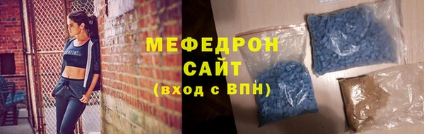 каннабис Волоколамск
