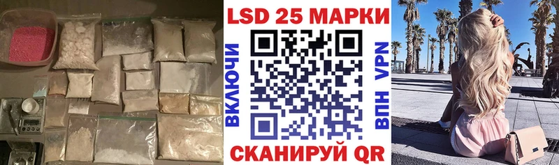 Лсд 25 экстази ecstasy  закладка  Волгодонск 