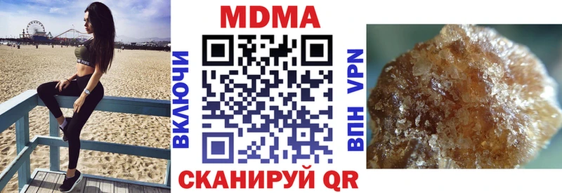 наркота  hydra онион  МДМА молли  Волгодонск 