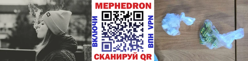 МЕФ  Волгодонск