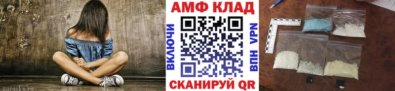 МЕТАМФЕТАМИН Декстрометамфетамин 99.9%  купить наркотики цена  Волгодонск 