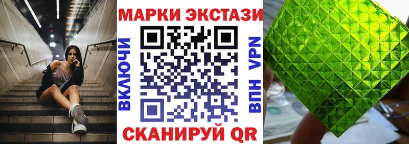 Марки N-bome 1,8мг  Волгодонск 