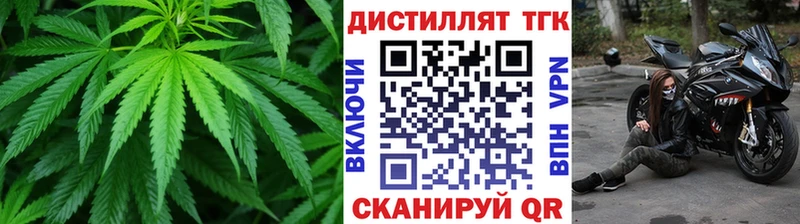 ТГК вейп с тгк  Волгодонск 