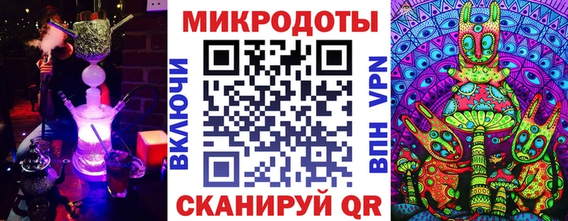 Галлюциногенные грибы ЛСД  гидра рабочий сайт  Волгодонск 